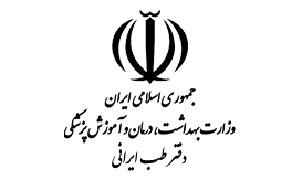 persian and Complementary Medicine Office of the Ministry of Health and Medical Education